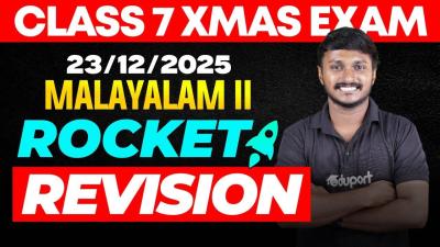 CLASS 7 XMAS EXAM 23122025 TUESDAY  MALAYALAM II Rocket Rivision