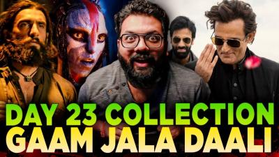 Dhurandhar Day 23 Final Box Office Collection  Dhurandhar Box Office Collection India And Worldwide