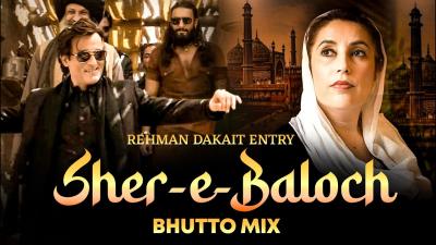 Dhurandhar  Rehman Dakait Entry Song  Bhutto Mix  Rehman Baloch Dance Video  Akshaye Khanna