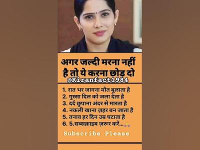Jaya kishori motivational speech shorts youtubeshorts motivation success jayakishori trending