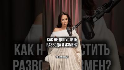  Огонь в отношениях как не дать ему погаснуть