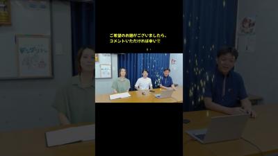 座談会切り抜き　子どものちょっと先を育てる家庭づくり 子育て 教育 学習塾 英会話 そろばん オンラインスクール