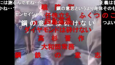 コメ付き意地でも土下座しないTDN