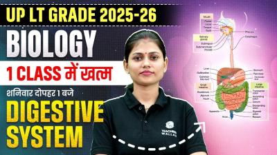 UP LT Grade Biology Class  Digestive System For UP LT Grade  UP LT Grade Biology By Sarika Mam