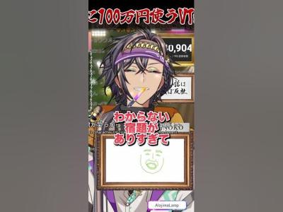教科書には載ってないよ 100万円使うまで残り84日 天月 あまつき 歌い手 実写 歌枠 KARAOKE VTuber 歌ってみた VSinger アニメ anime