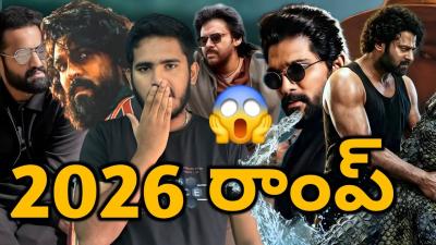 2026 Top 10 Movies Release List  RajaSaab NtrNeel Toxic AA22 Peddi UBS Spirit Prabhas New