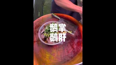 A plate of goose feet and liver. Chaoshan cuisine cooking skills
