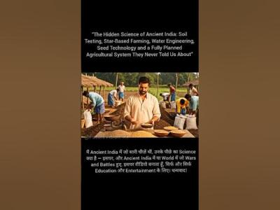 Ancient India Wasnt Magic  It Was Science They Never Told Youancientindia Entertainment ai