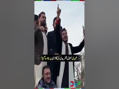 Citizen Climbs on Sohail Afridis Car  sohailafridi shorts