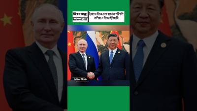 Deadly Consequences if You Challenge Iran Strong Warning from Russia  China  Global Politics