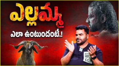 Director Venu Yeldandi About Yellamma Movie  DSP  Director Venu Yeldandi Interview  iDream