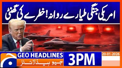            Geo News 3 PM H