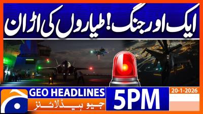         Headlines Geo News 5 PM 20 Jan 2026