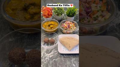 Husband Ka Tiffin Day159 lunch lunchbox tiffin tiffinrecipe shorts food foodvlog recipe yt