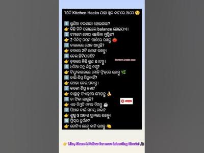 kitchen Hacks part 2 truptidiptiamazingworld kitchen hacks Truptidiptiamazingworld