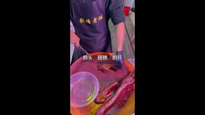 Mixed dish is really satisfying. Chaoshan goose Knife skills Cuisine