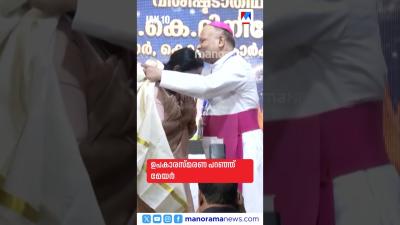 പരധനവരതതകള ഒരമനററല നയസ ബളളററ Newsbulletin LatestNews newsupdates
