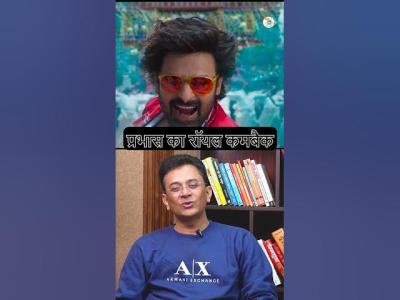 Prabhass royal comeback