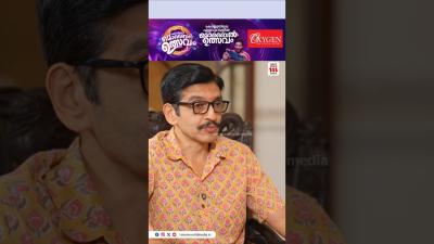 തമപരൻ എനന വളകകനനത പലർകക പരശനമകനനത എനതകണട  Prince Adithya Varma