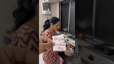 સવ ટમટ ગજરત સવદ મ sev tameta reciperecipe gujrati cooking gujju gujratifamily