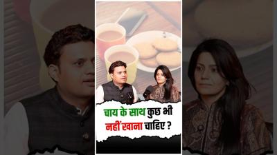 STOP Eating Biscuits with Tea Nutritionist Charu Khatiwala Explains WHY