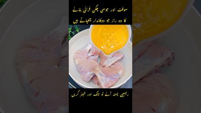 Tasty Chicken Recipe  Easy And Tasty Recipe By Shazia