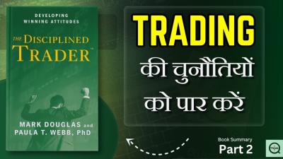 The Disciplined Trader Book Summary In Hindi Trading Psychology That Makes Profitable Traders