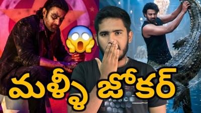 The Raja Saab Release Trailer Analysis And Breakdown  Prabhas Raja Saab Trailer 2.0 Going To Troll