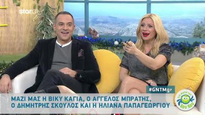 Βίκυ Καγιά Αποκάλυψε τον λόγο που σταμάτησε να κάθεται δίπλα στον Σκουλό