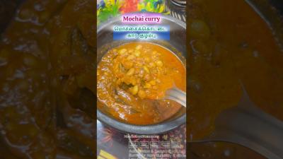 மசசககடட கர கழமப Village Style mochai Kuzhambu  youtubeshorts food mochai