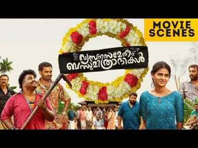 Vyasanasametham Bandhumithradhikal  Movie Scene  Anaswara Rajan  Siju Sunny  New Malayalam Movie