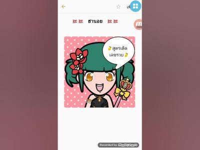 ฮานอยวนน 91261