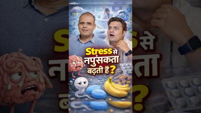 Can Stress Cause Erectile Issues Rajiv Shekhar Explains