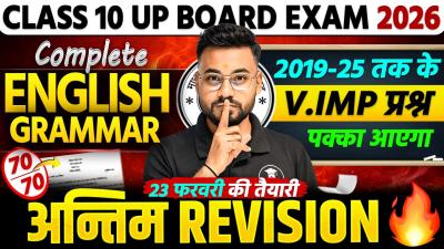 Class 10 English Grammar 2026  UP Board 201925 V.IMP Questions Final Revision