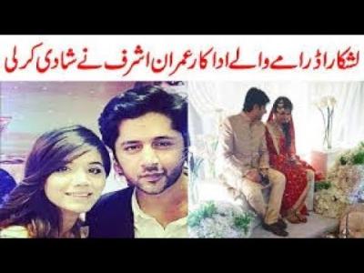 First Look Of Imran Ashraf With His Wife Kiran After Marriage