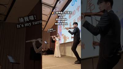 Flute  ViolinMulan  Zootopia  Waka Waka30s Live