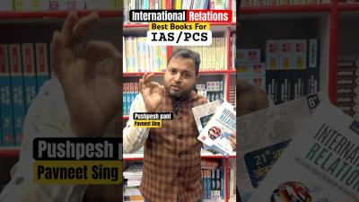 International Relations Best Book For UPSCPCS  Hindi  English  Upsc books ias shorts