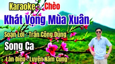 Karaoke Song Ca Chèo  Khát Vọng Mùa Xuân  SL Trần Công DũngLuyện 5 Cung.