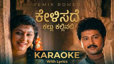 Kelisade Kallu Kallinali  Karaoke With Lyrics  Remix Romeo Kannada  Belli Kalungura