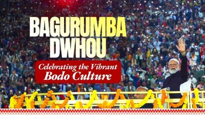 LIVE PM Modi participates in Bagurumba Dwhou a traditional Bodo cultural programme in Guwahati