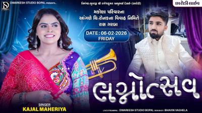  LIVE મકવણ પરવર ન આગણ ચ.રનક ન લગન નમતત ભવય રસ ગરબSarodiDwarkeshStudioBopal