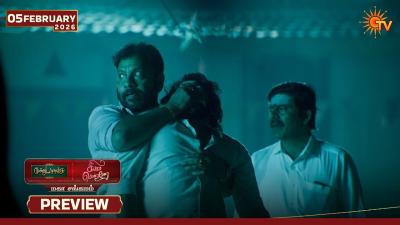 Moondru Mudichu  Singappenne  Mahasangamam  Preview  05 Feb 2026  Tamil Serial  Sun TV