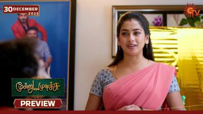 Moondru Mudichu  Preview  30 Dec 2025  Tamil Serial  Sun TV