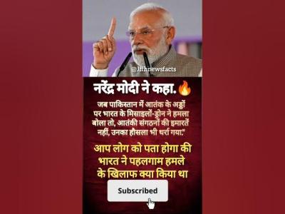 news facts shortsviral shorts trending video motivation narendramodi pjpyogilive news