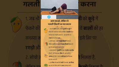 Ppf human chakras meditationmusic 432hz fitness health healthytips gyan quotes omletarcade