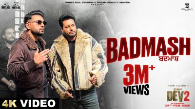 PREM DHILLON BADMASH  DSP DEV 2  DEV KHAROUD  New Punjabi Song 2026  In Cinemas 13th Feb