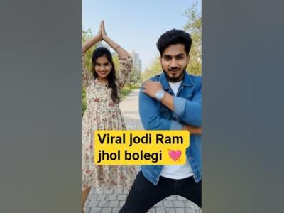 Ram jhol bolegi 2 song newmusic viraljodi hardoi love tranding shorts viralsong