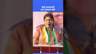 Rupali Chakankar खऱय अरथन आत रग वयकत करयच वळ आलय  Ajit Pawar