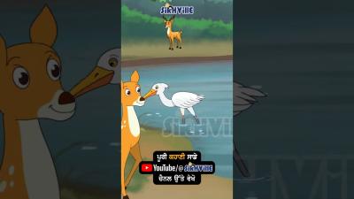 The Fox and the Crane  Best Bedtime Moral Story for Kids story