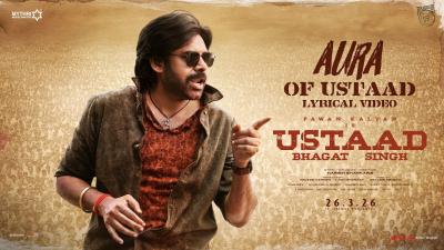 Aura Of Ustaad  Lyric Video  Ustaad Bhagat Singh  Pawan Kalyan  Harish Shankar  Devi Sri Prasad